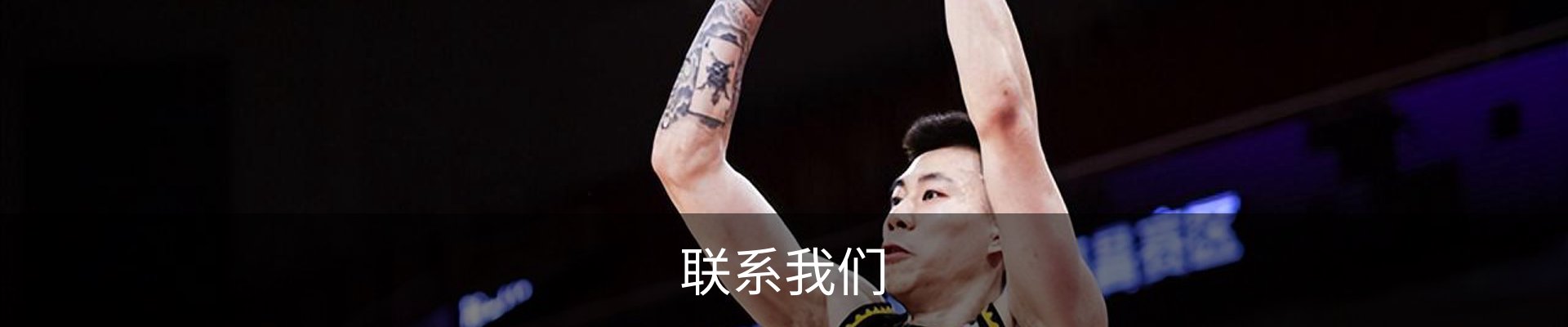 内页banner
